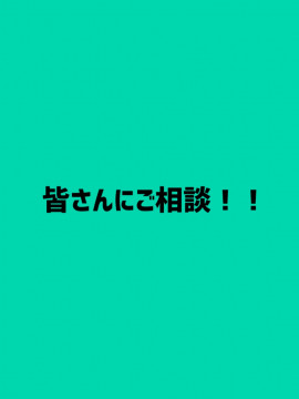 まいちゃんの2022/3/29 (火) 19:26のブログ