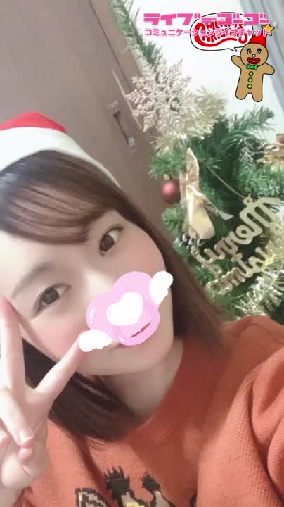 メリークリスマス！