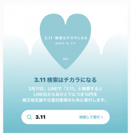 なななちゃんの2021/3/11 (木) 16:47のブログ