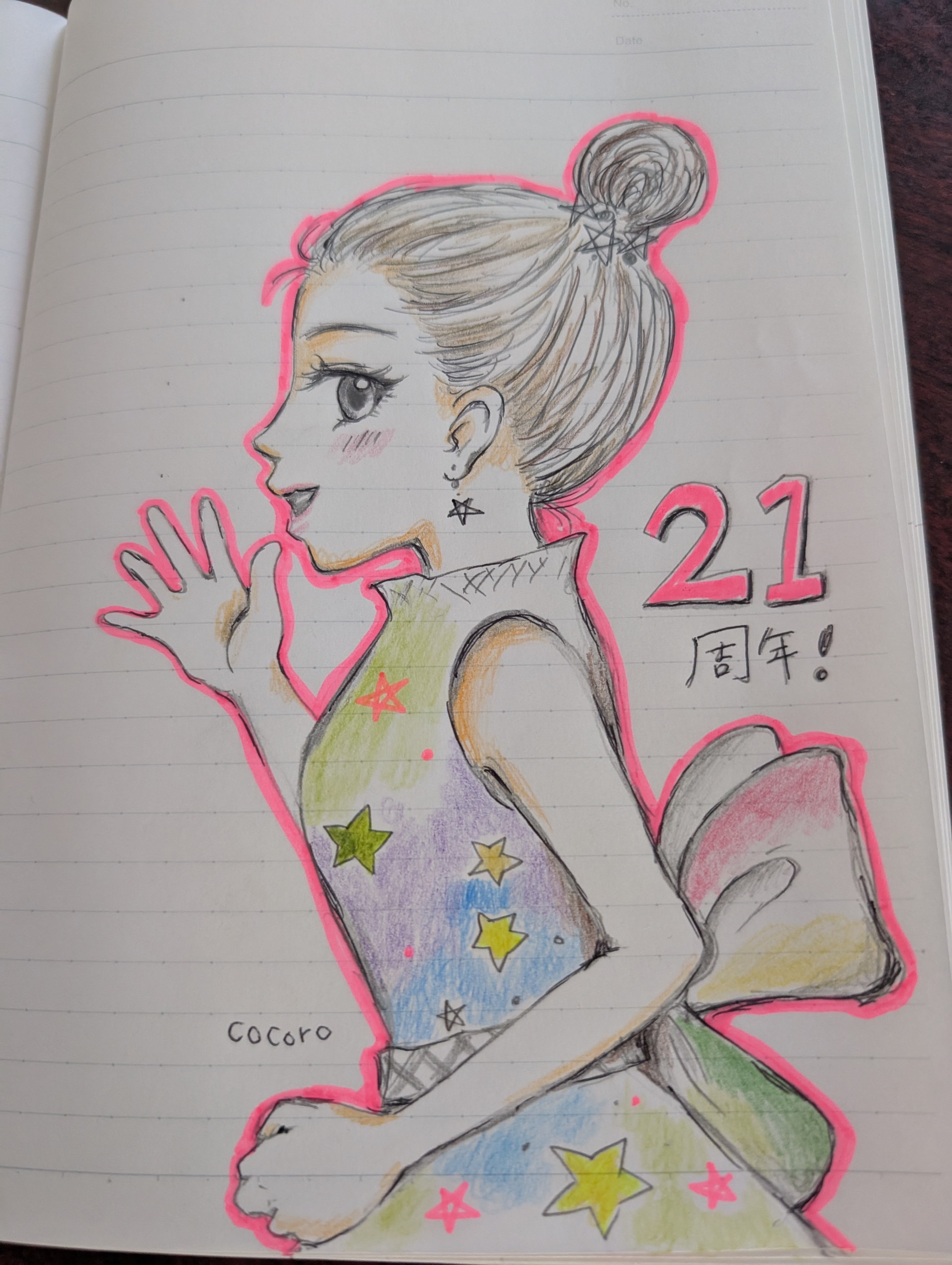 おめでとうございます☆