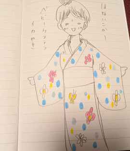 こころ933ちゃんの9/14 (日) 23:07のブログ