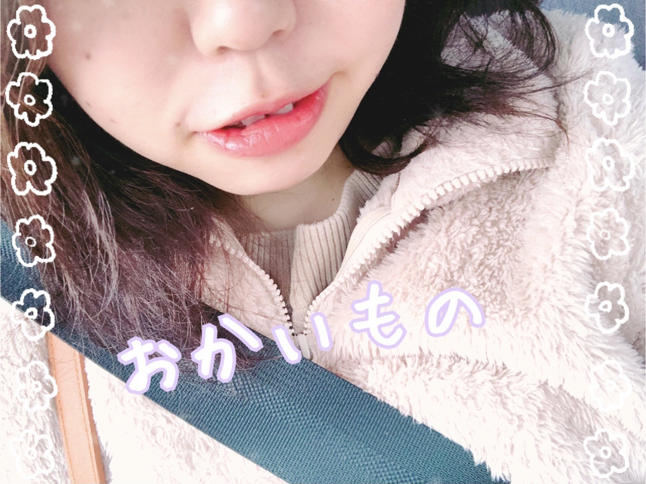 お出かけいってきまーす?