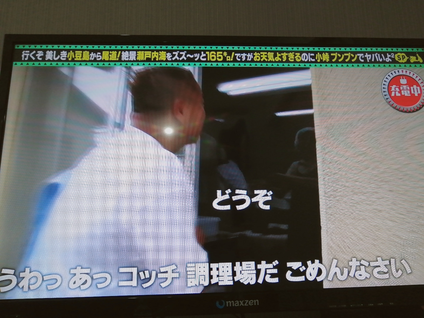 夜ふかしガール