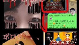 かすみちゃんの2021/3/4 (木) 11:48のブログ