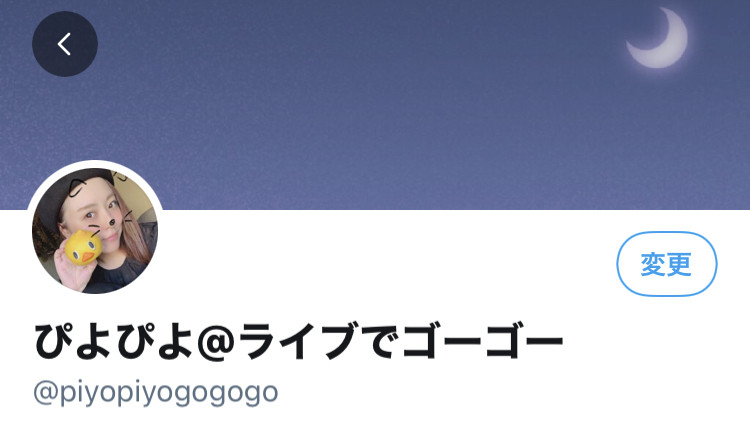 Twitter開設しました！