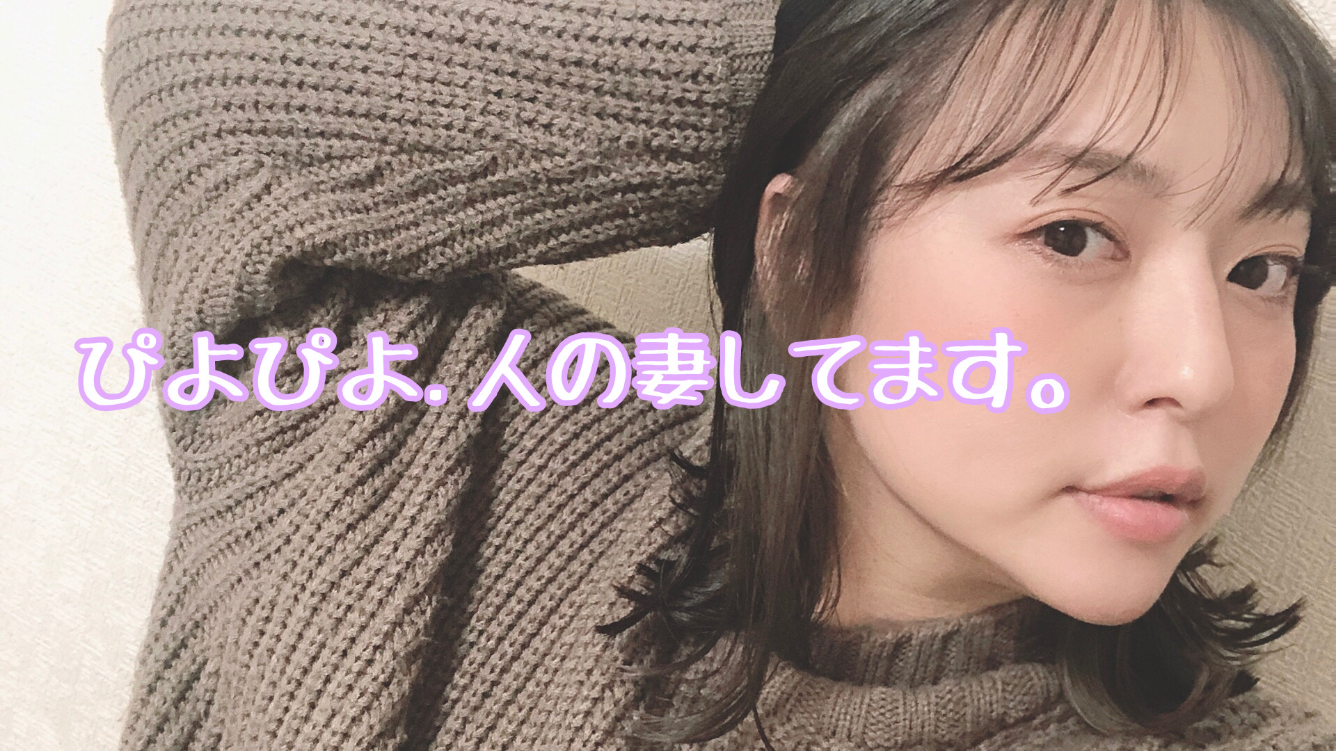 はじめまして！厄年、年女です！