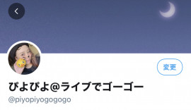 ぴよぴよちゃんの2021/3/14 (日) 04:30のブログ