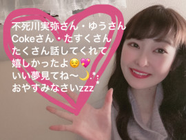 かなおちゃんの2021/1/25 (月) 03:56のブログ