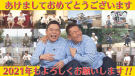 笑うこと！