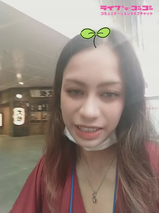 ３週間ぶりっ