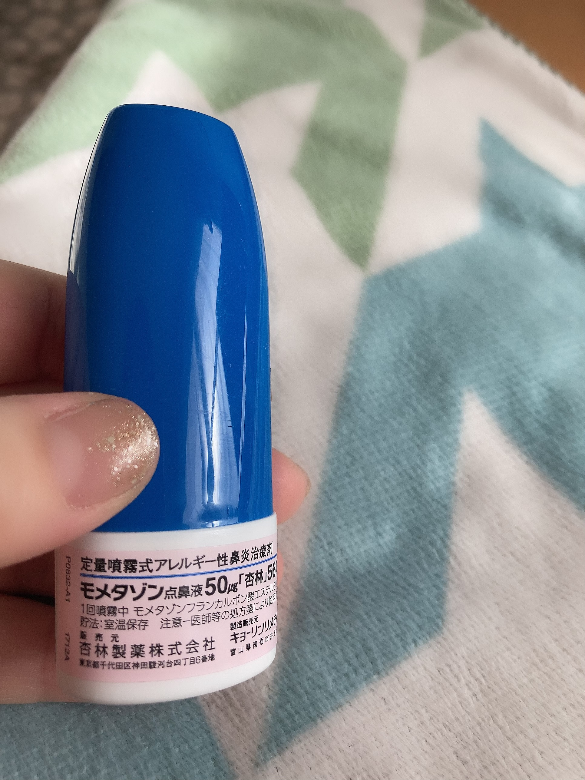 初ブログ♪情報お願いしまーす！