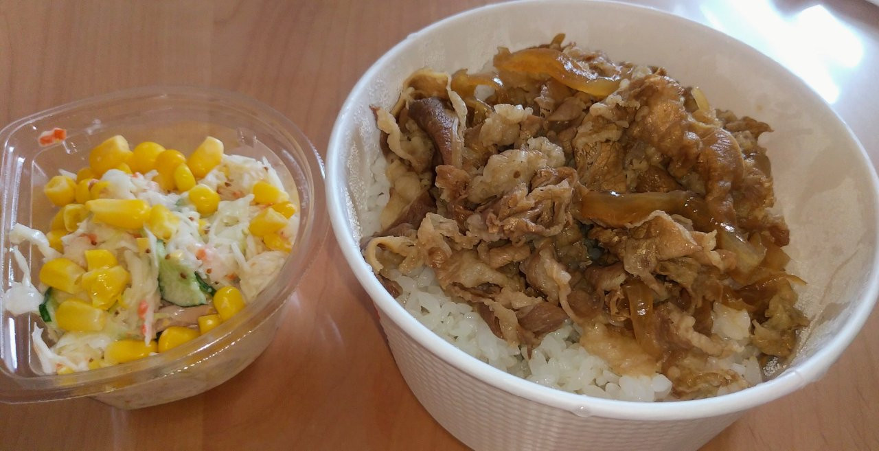 お昼は牛丼?