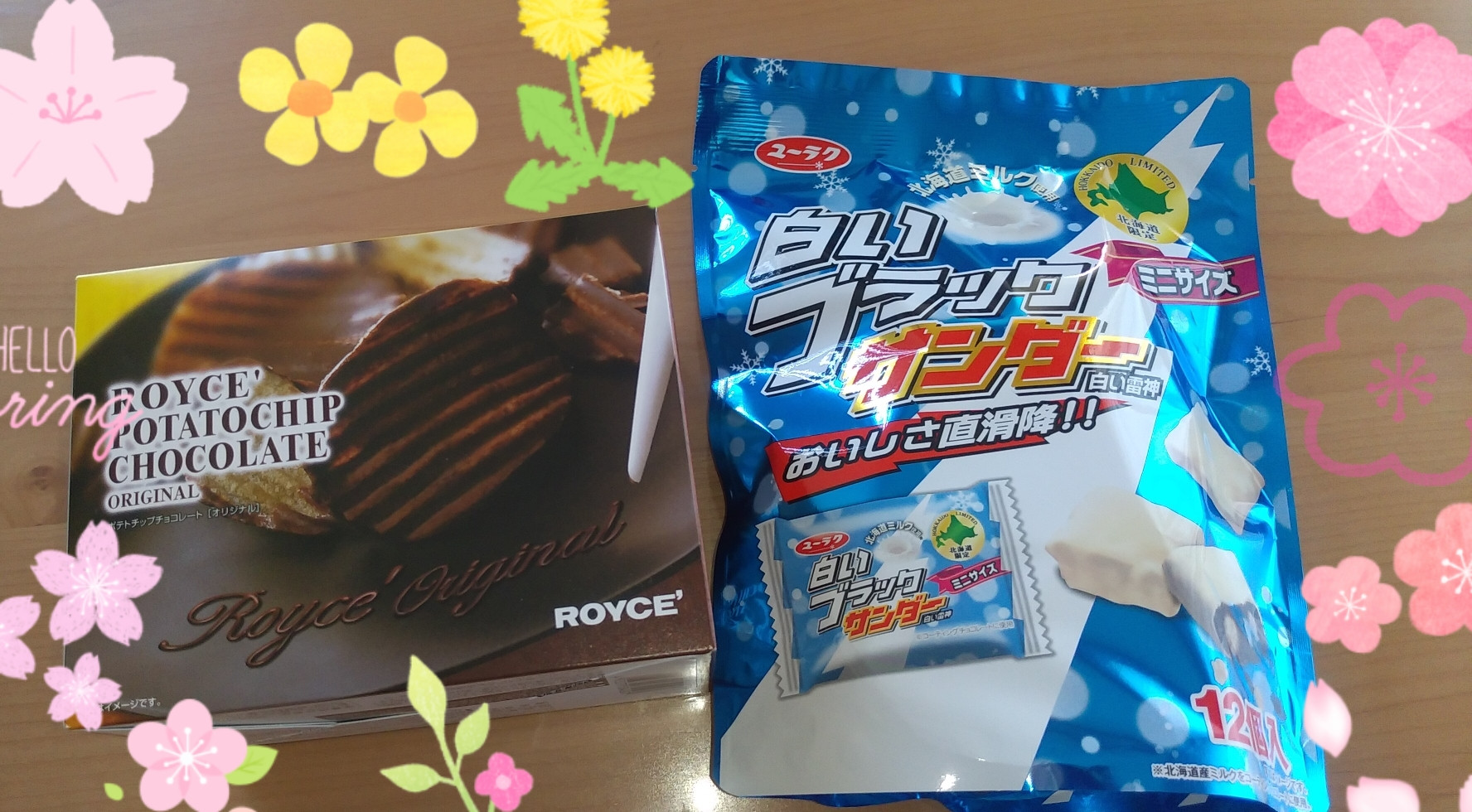 素敵な北海道????