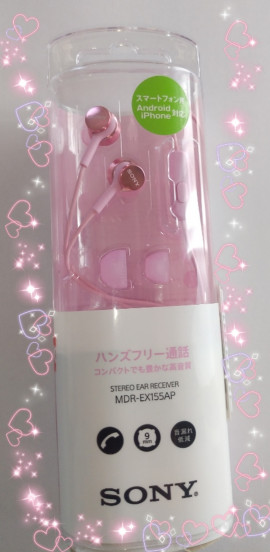 せなぁちゃんの2021/3/13 (土) 21:09のブログ