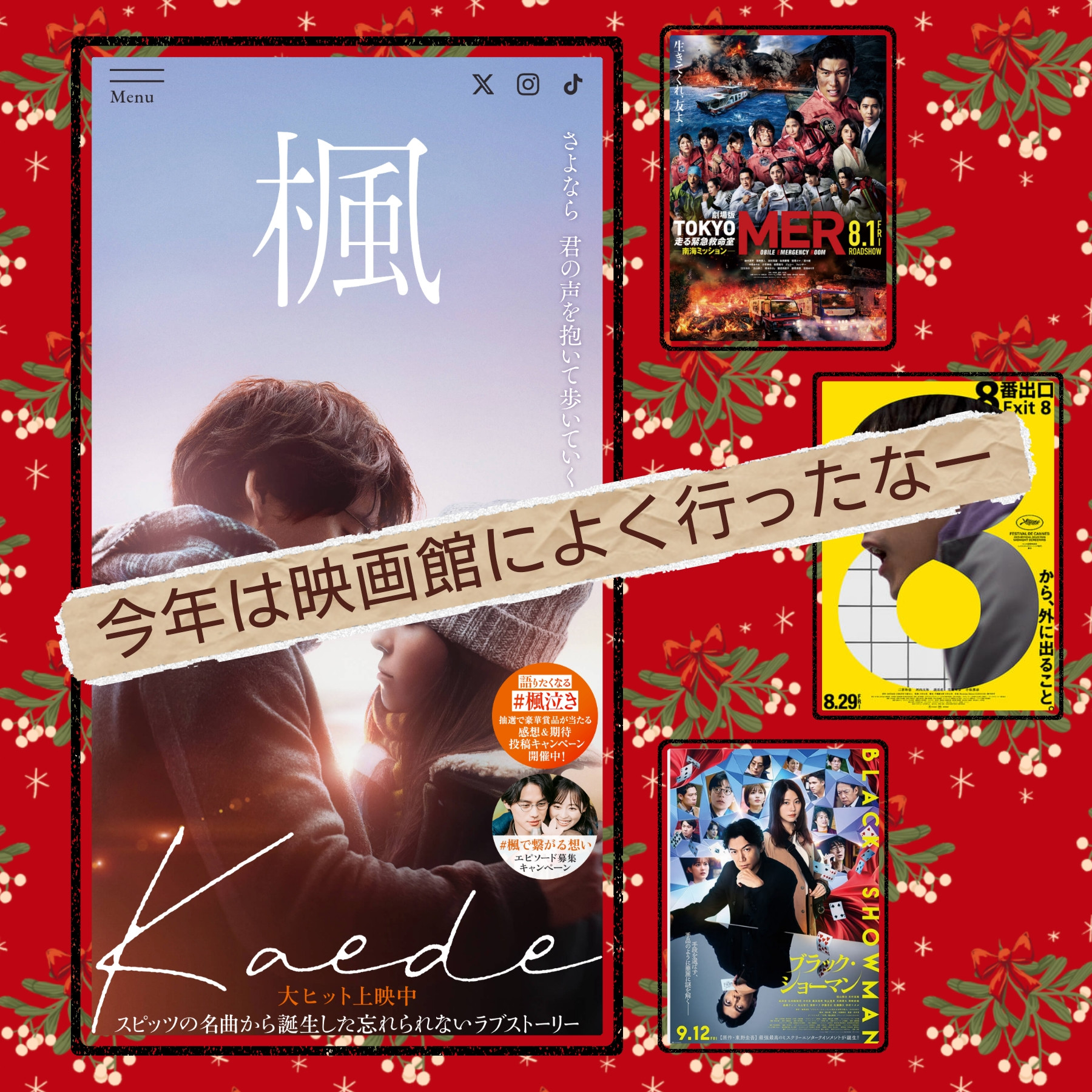 のんびり鑑賞☆