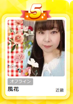 久しぶりの投稿☆
