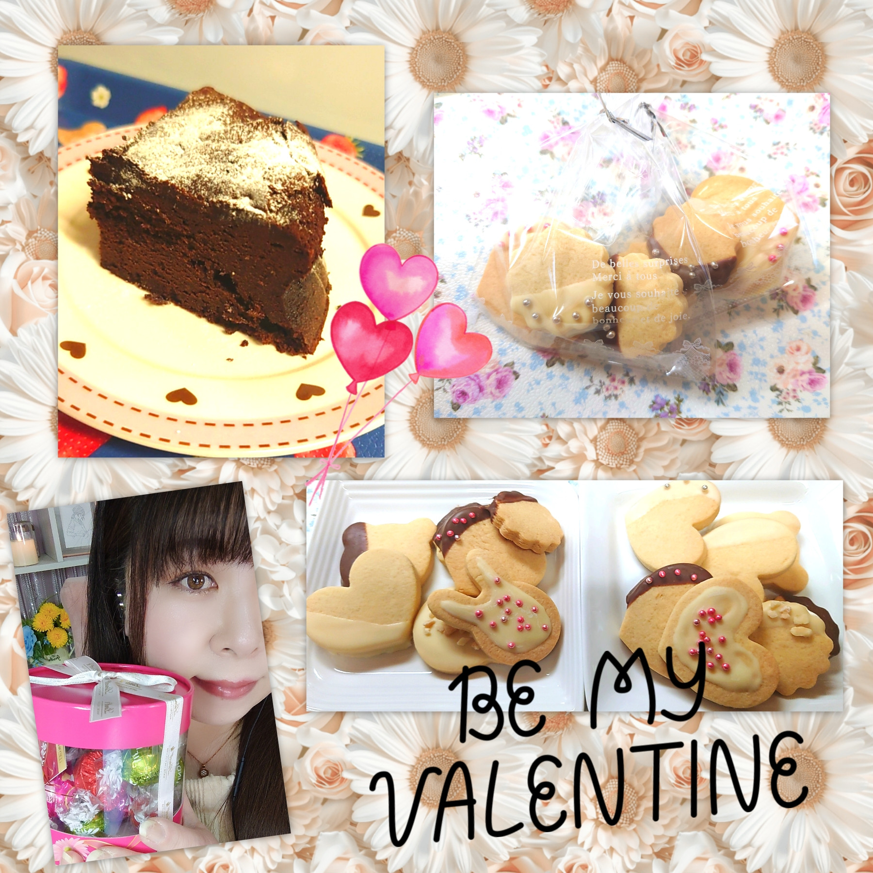 ばれんたいん☆