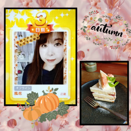 10月！