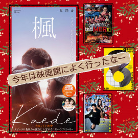 のんびり鑑賞☆