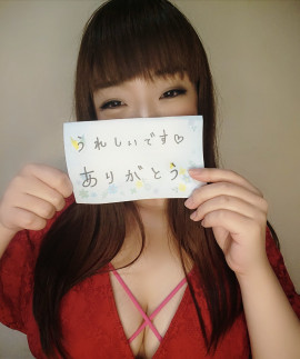 嬉しい(´｡?ω?｡ ` )