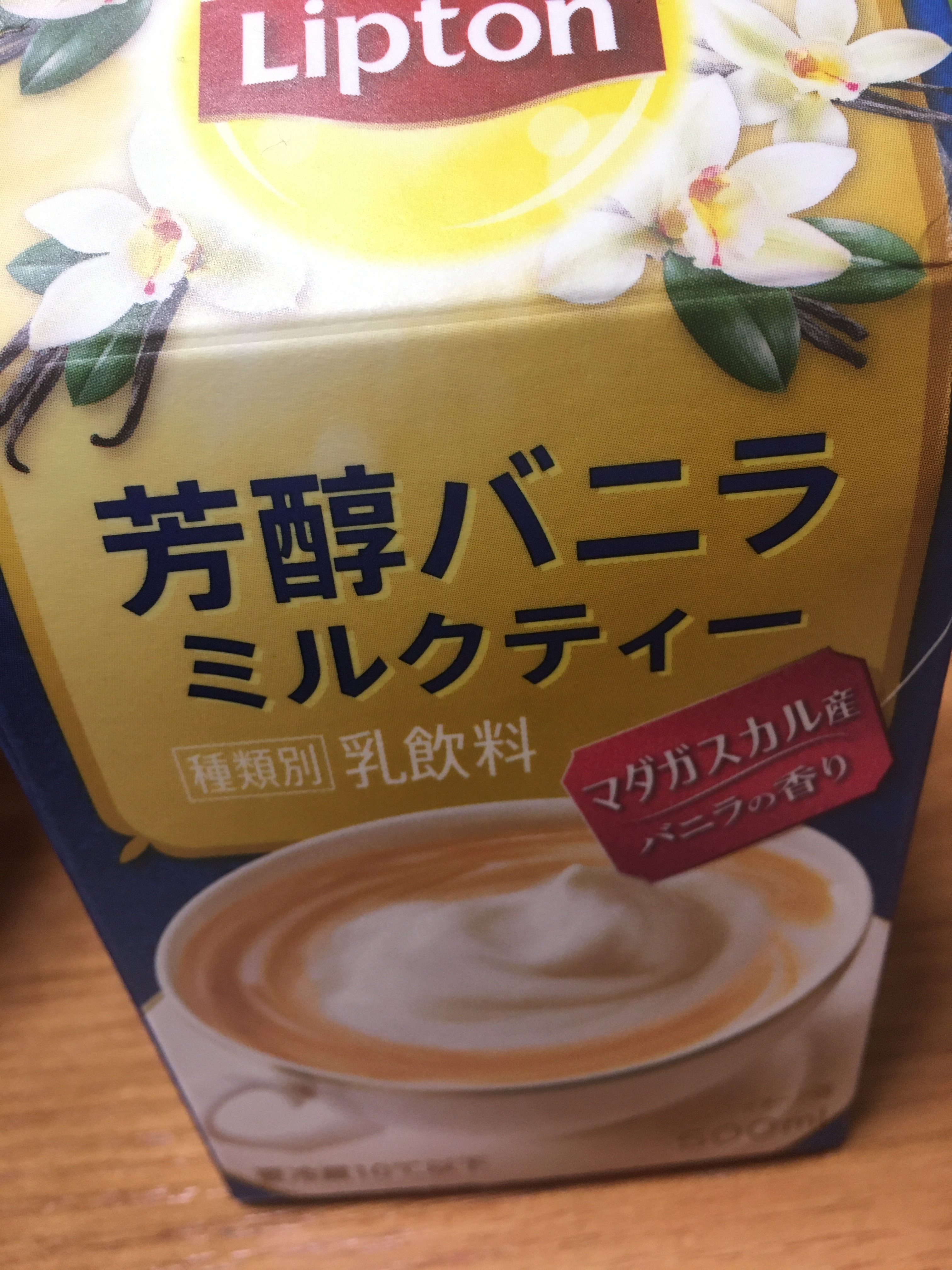 ロングなログイン予定