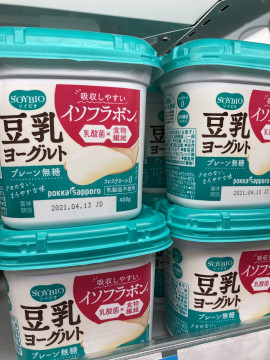 ももちゃんの2021/4/21 (水) 15:19のブログ