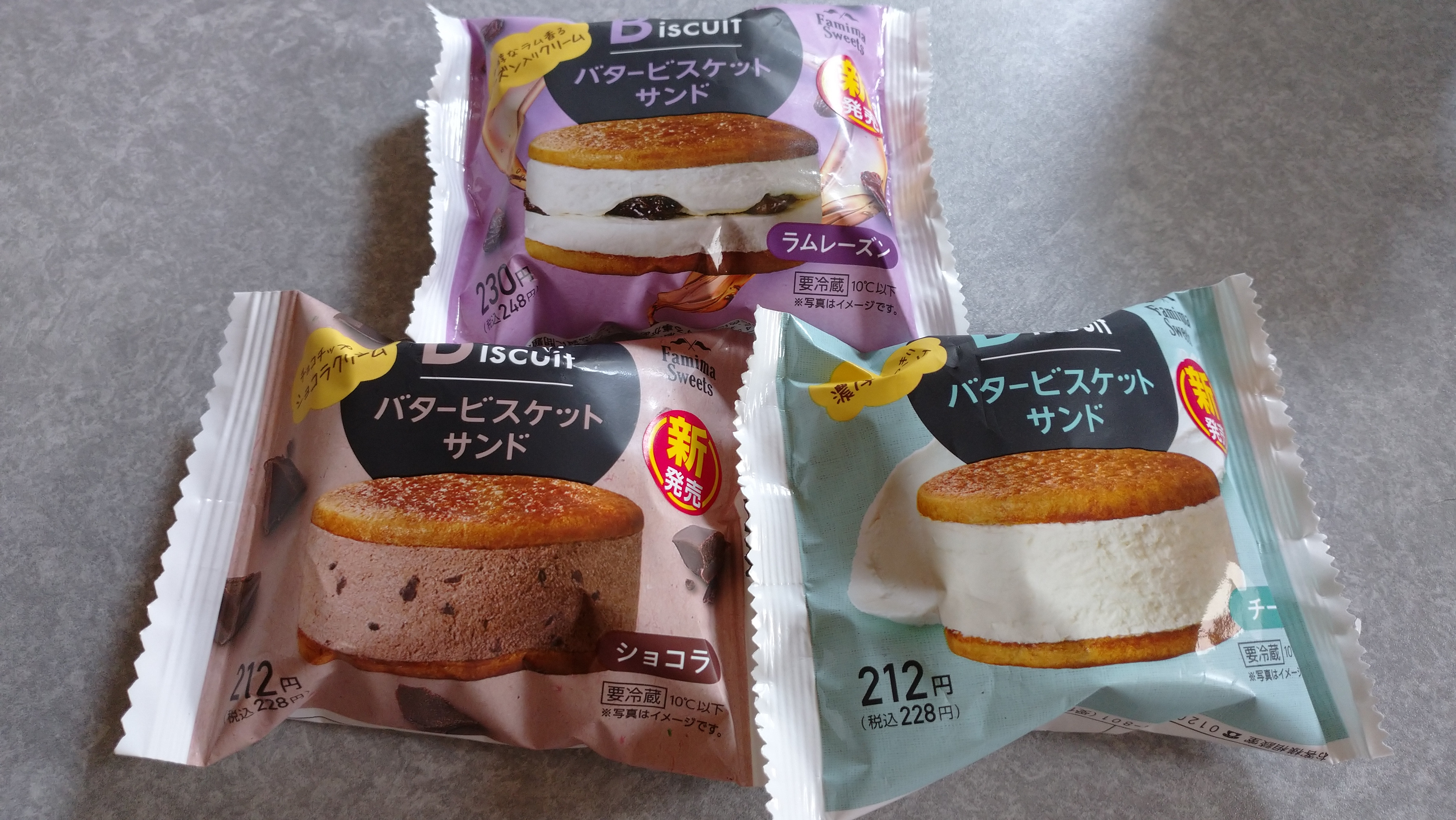 今日のおひる！