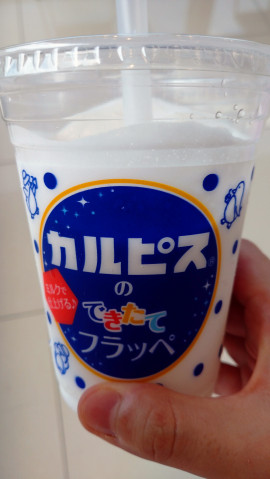 カルピスフラッペ！