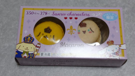 ポムポムプリン?