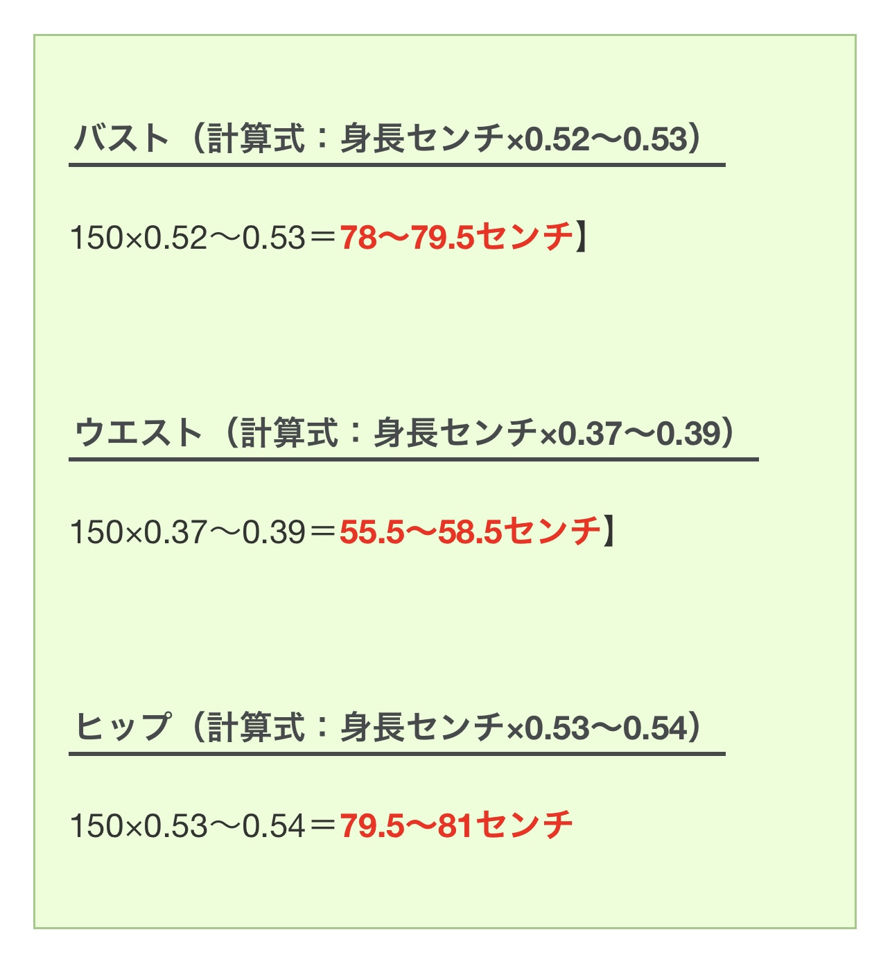 りりだよーっ☆ダイエット……