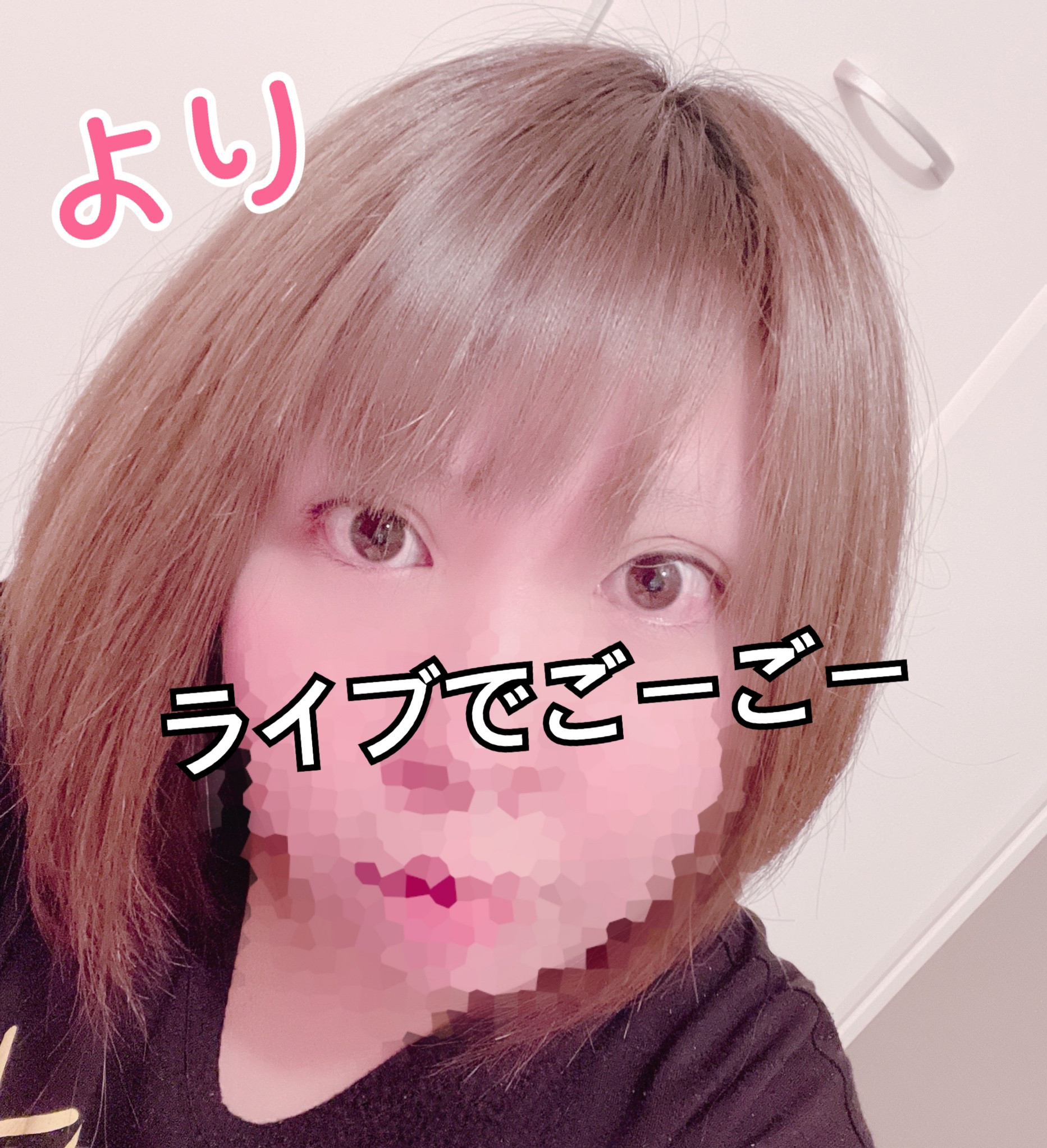 より、初めてのチャット