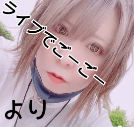 より、男ウケとは…？
