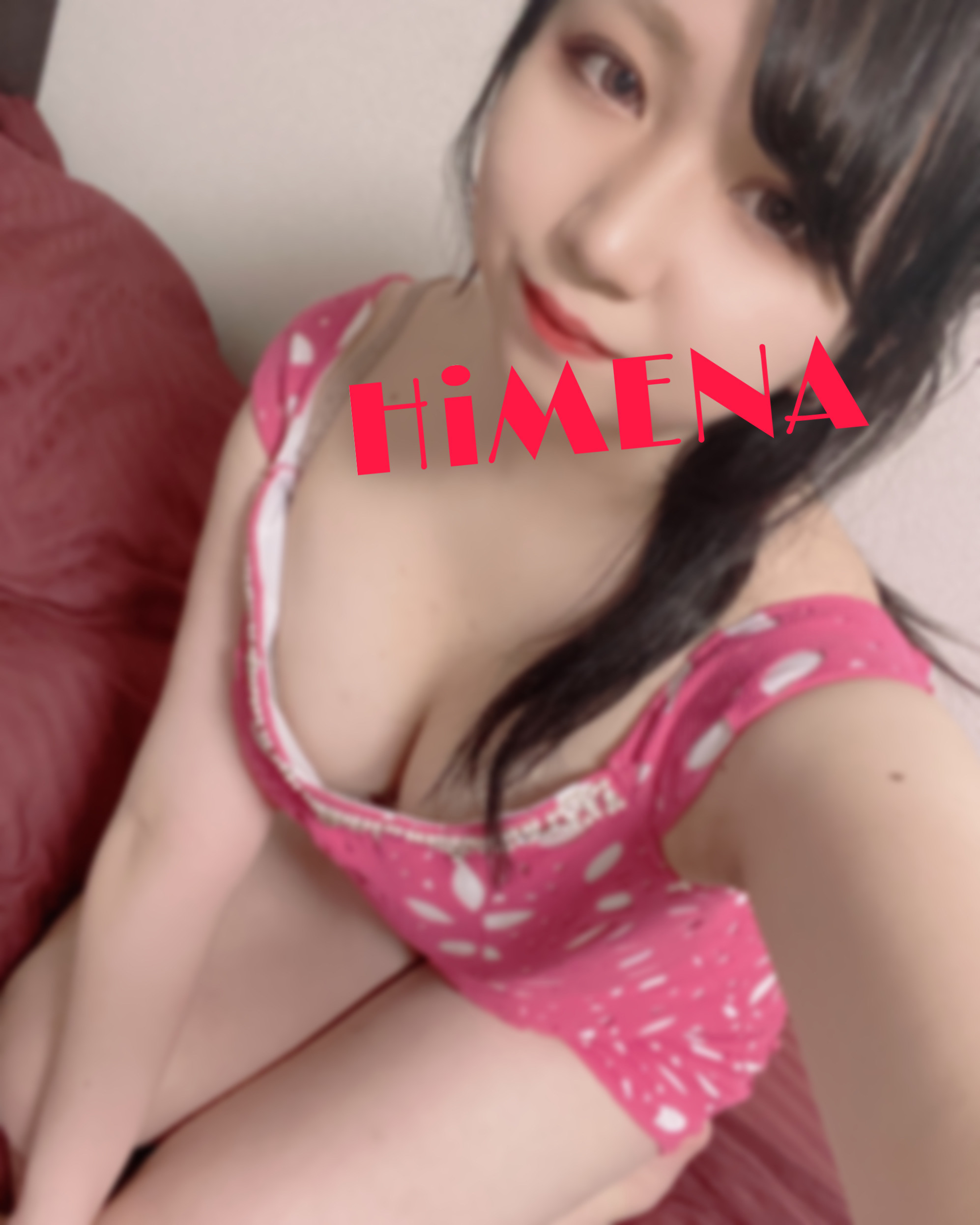 今日はありがとう?