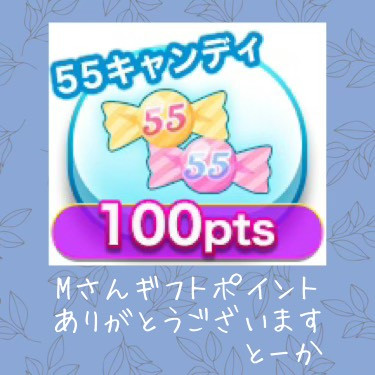 Mさんからプレゼントいただきました♪