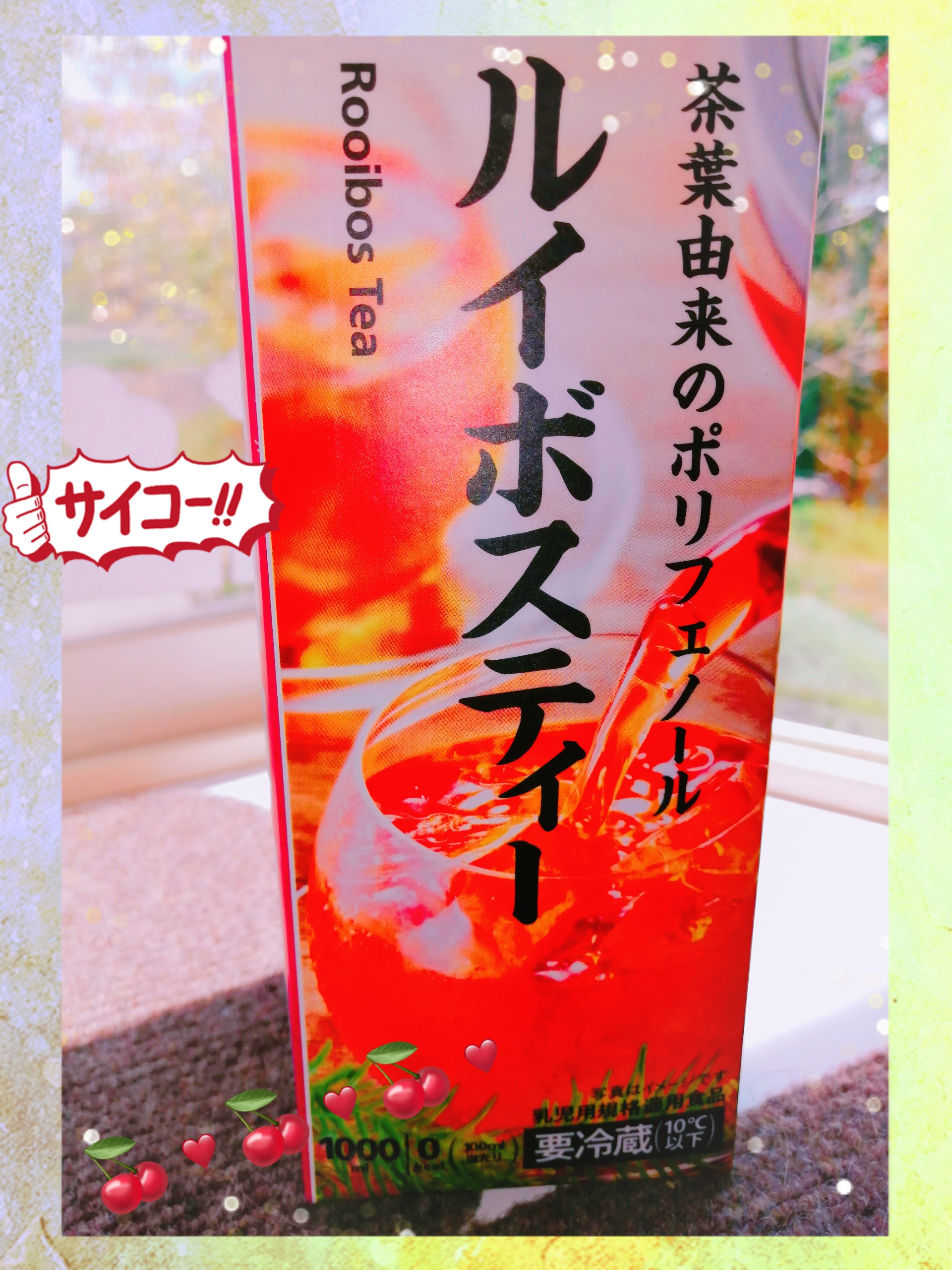 ?オススメ(o'ω')