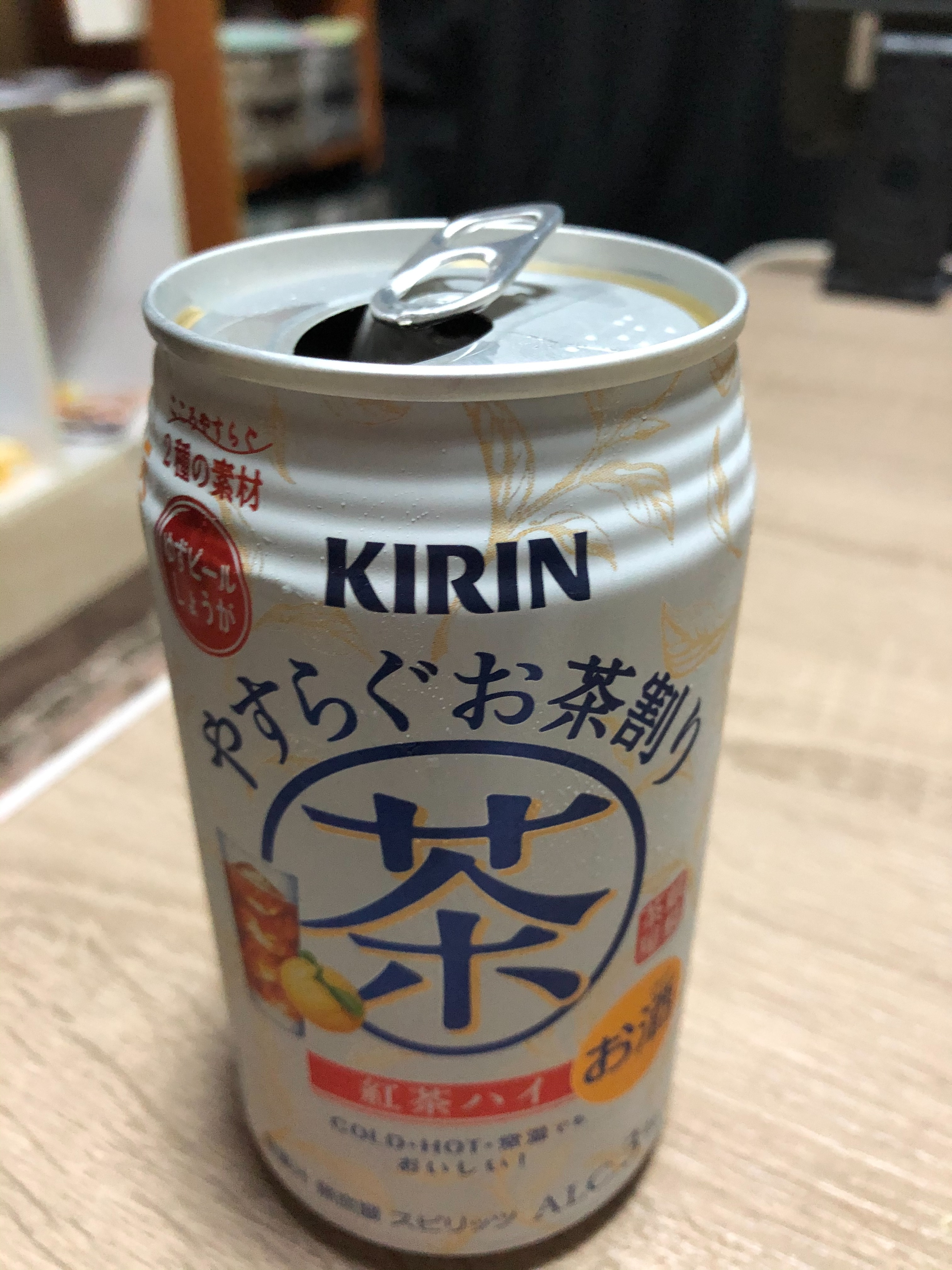 明日から.........。