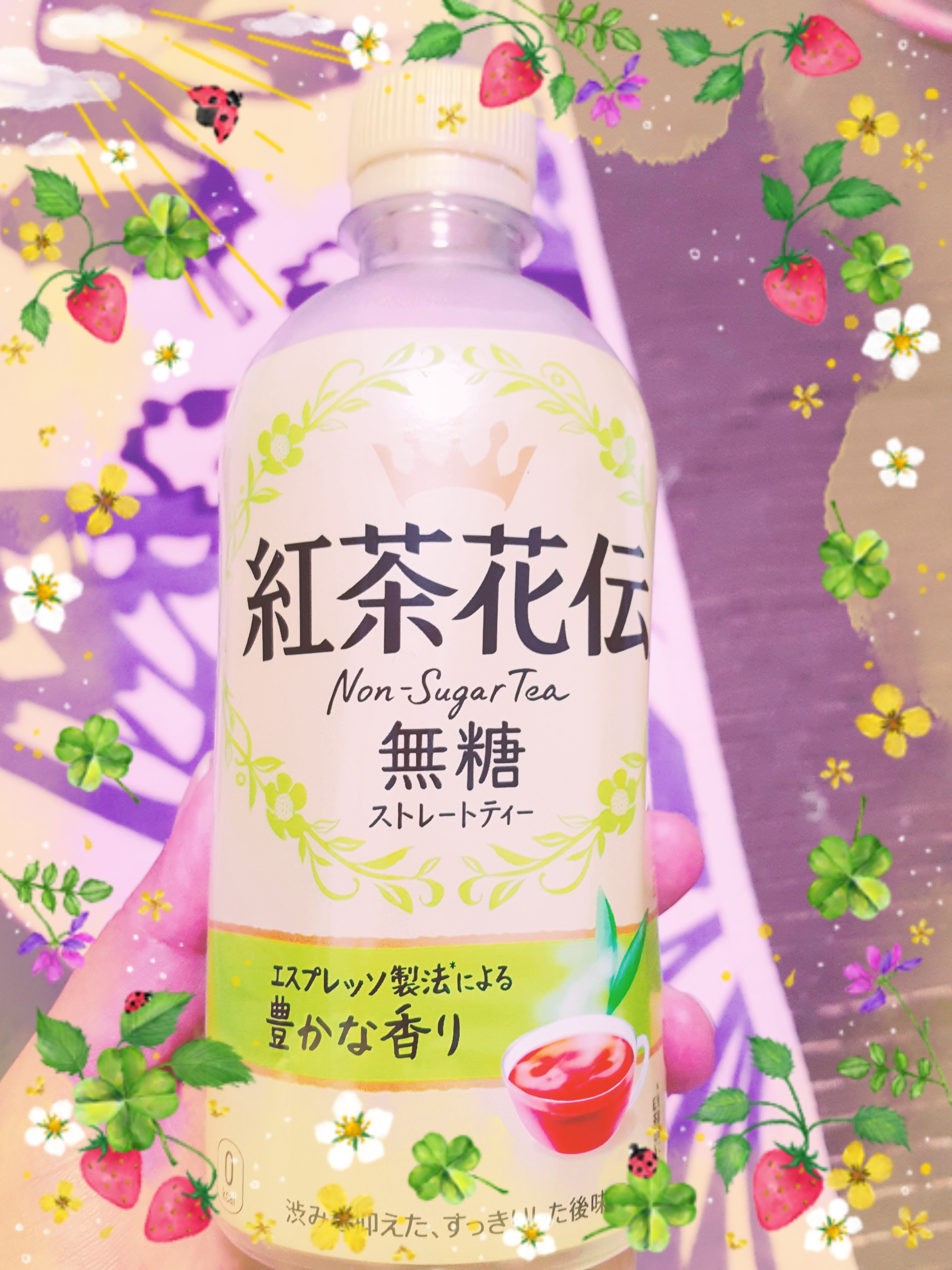 こんな時間だけど…*