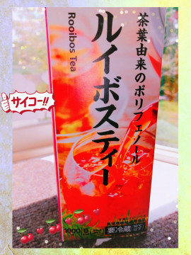 ✿楓✿ちゃんの2021/5/29 (土) 14:27のブログ