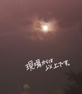 ✿楓✿ちゃんの2021/6/24 (木) 23:19のブログ