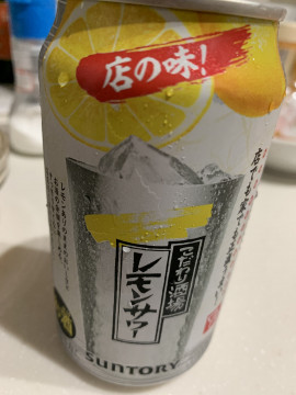 レモン