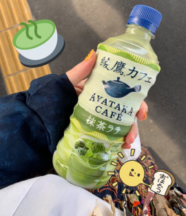 最近の…
