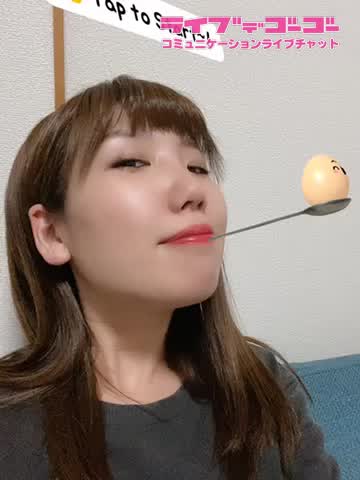 楽しさありがとう愛してる