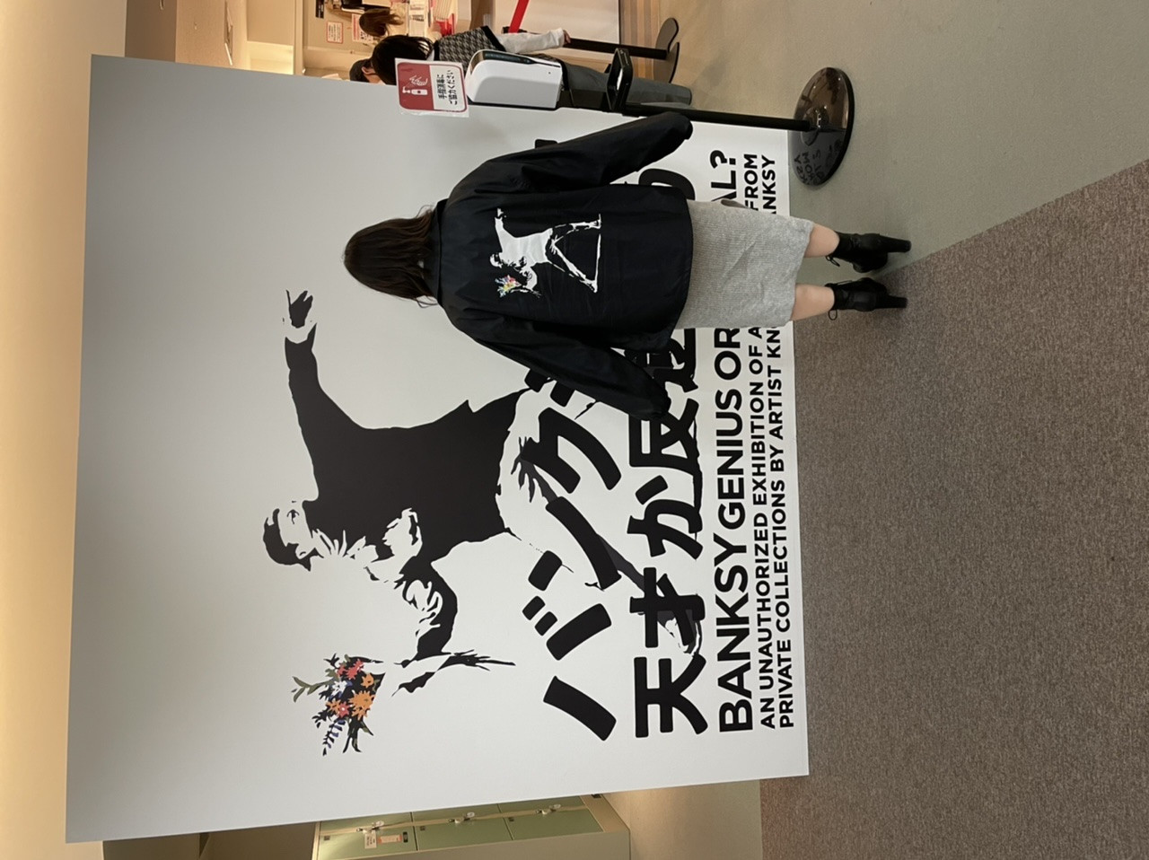 ( ¯∈¯ )眠…。