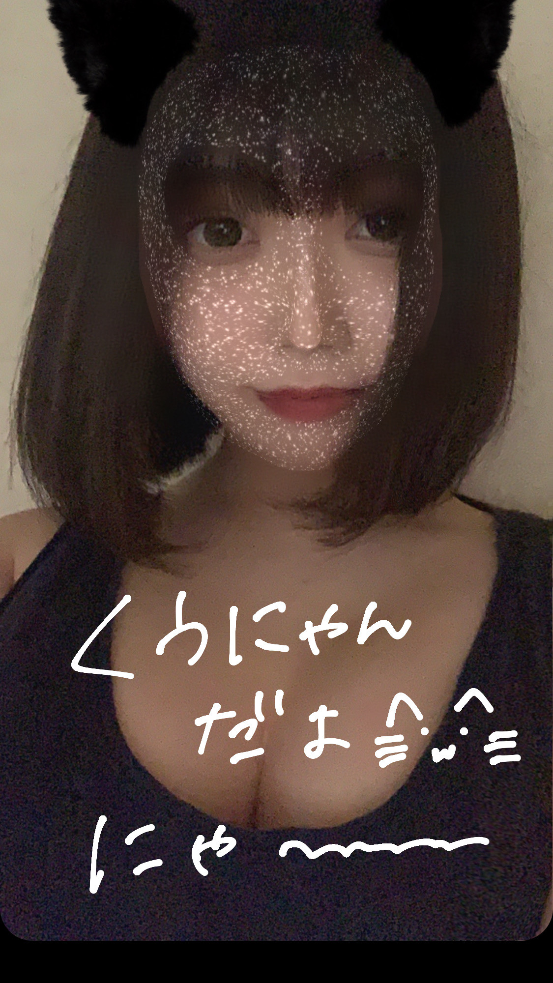 くう☺︎☀︎ちゃんの2021/8/15 (日) 15:16のブログ
