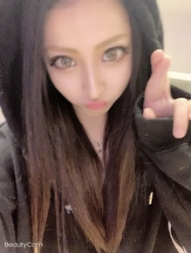 やる