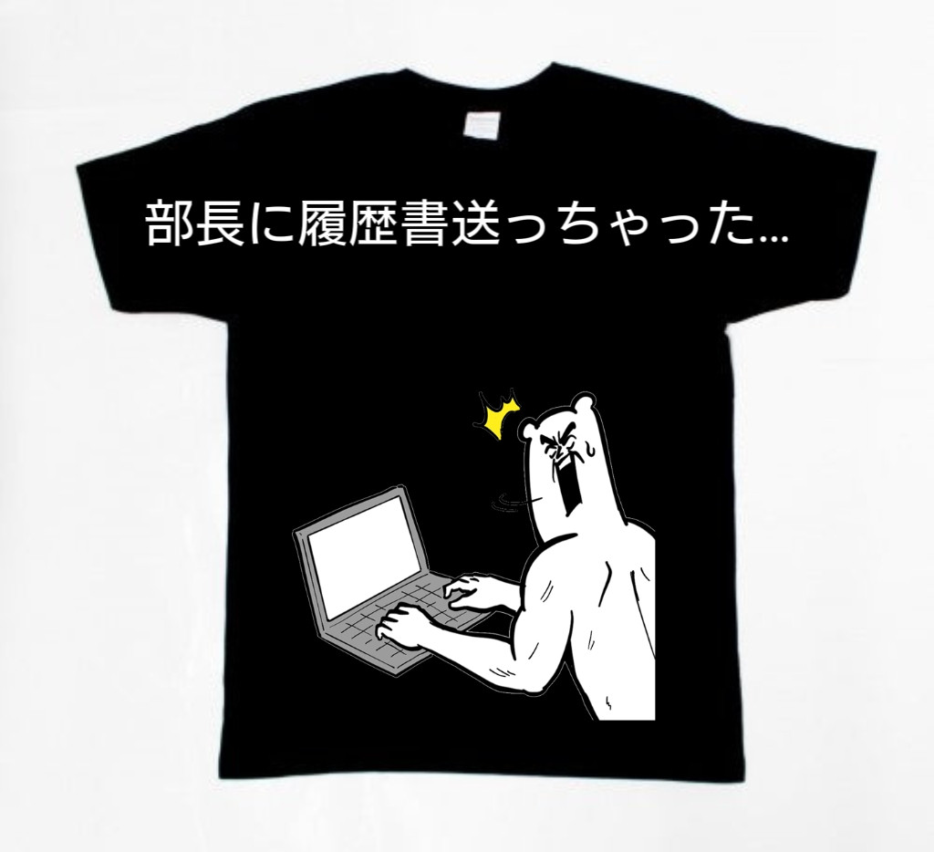 他人に「こう思って欲しい」が