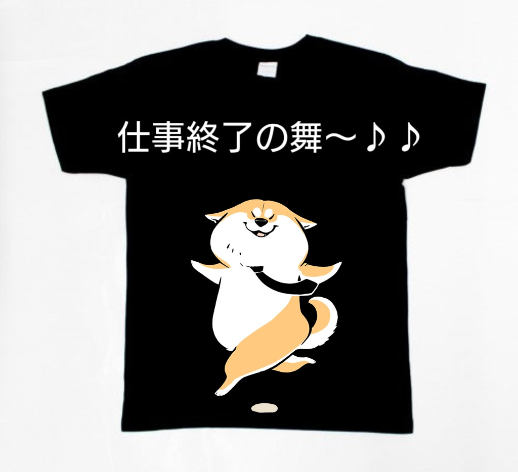 気持ちを伝える