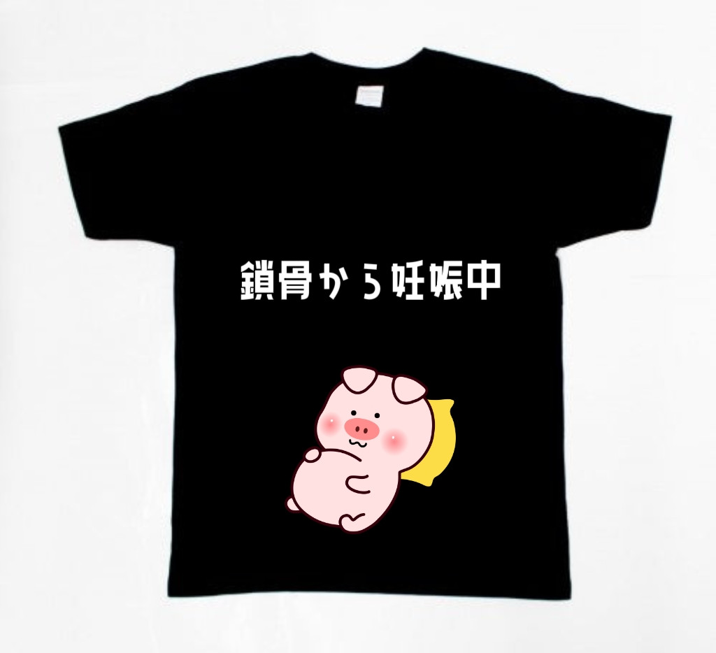 実は嫌われてないらしいよ？