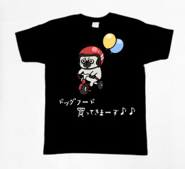 Monaもなちゃんの1/10 (金) 19:54のブログ