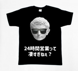 Monaもなちゃんの1/5 (日) 18:32のブログ